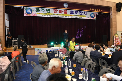 운주면한마음효도잔치(26).JPG
