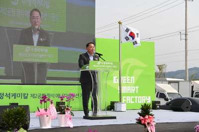 정석케미칼제2공장기공식(14).JPG