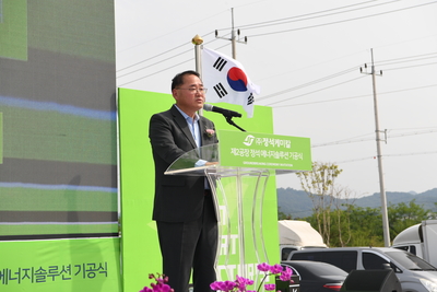 정석케미칼제2공장기공식(15).JPG
