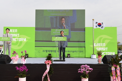 정석케미칼제2공장기공식(29).JPG