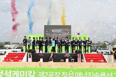 정석케미칼제2공장기공식(39).JPG
