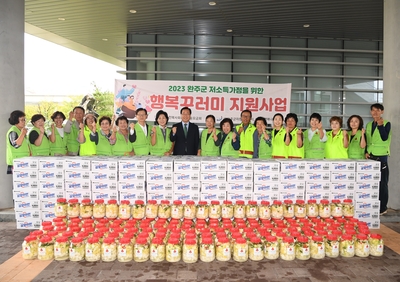 사랑의열매나눔봉사단물품전달식(2).JPG