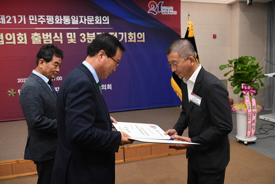 민주평통자문위원위촉식(3).JPG