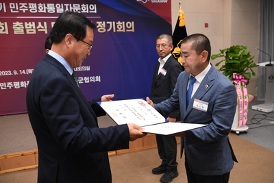 민주평통자문위원위촉식(7).JPG