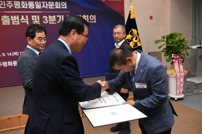 민주평통자문위원위촉식(8).JPG