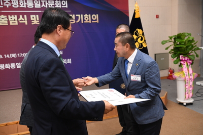 민주평통자문위원위촉식(9).JPG