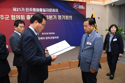 민주평통자문위원위촉식(10).JPG