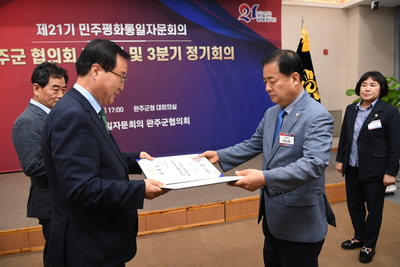 민주평통자문위원위촉식(11).JPG