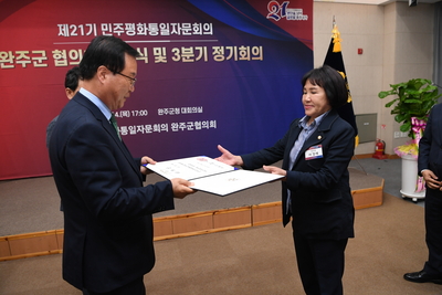 민주평통자문위원위촉식(15).JPG