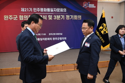민주평통자문위원위촉식(17).JPG