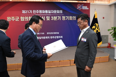 민주평통자문위원위촉식(20).JPG