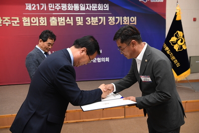 민주평통자문위원위촉식(22).JPG