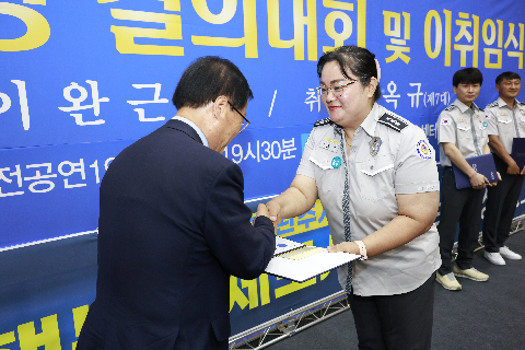 자율방범대 결의대회 및 이취임식 (72).JPG