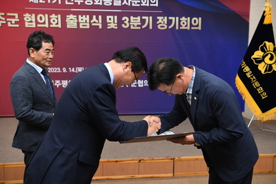 민주평통자문위원위촉식(29).JPG