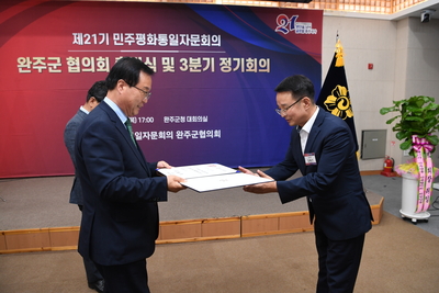 민주평통자문위원위촉식(31).JPG
