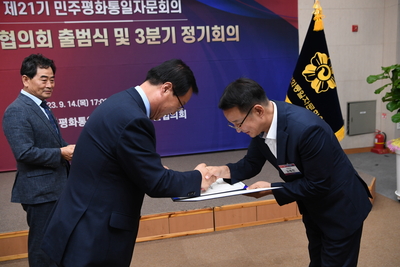 민주평통자문위원위촉식(33).JPG