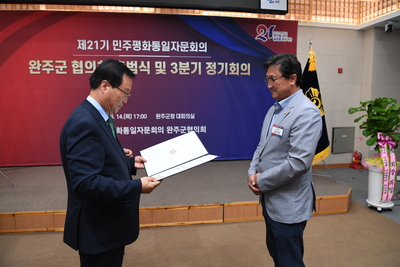 민주평통자문위원위촉식(34).JPG