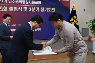 민주평통자문위원위촉식(45).JPG