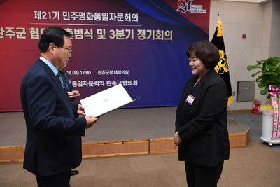 민주평통자문위원위촉식(48).JPG