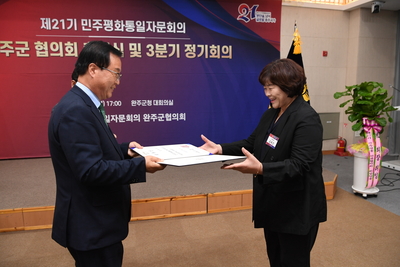 민주평통자문위원위촉식(49).JPG