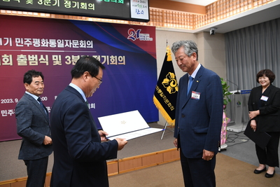 민주평통자문위원위촉식(52).JPG