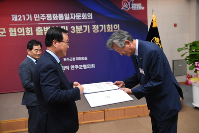 민주평통자문위원위촉식(54).JPG