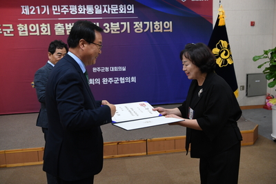 민주평통자문위원위촉식(61).JPG