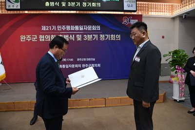 민주평통자문위원위촉식(63).JPG