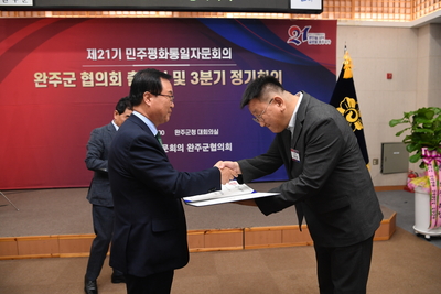 민주평통자문위원위촉식(64).JPG