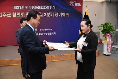 민주평통자문위원위촉식(68).JPG