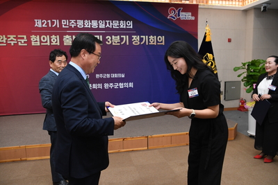 민주평통자문위원위촉식(71).JPG