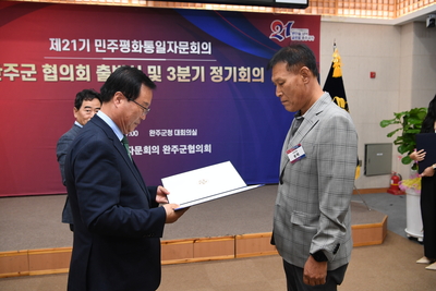 민주평통자문위원위촉식(74).JPG