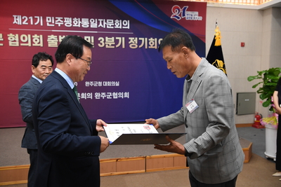 민주평통자문위원위촉식(75).JPG