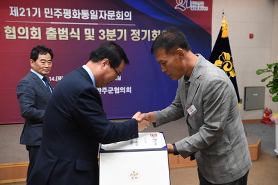 민주평통자문위원위촉식(76).JPG