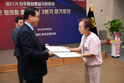 민주평통자문위원위촉식(78).JPG