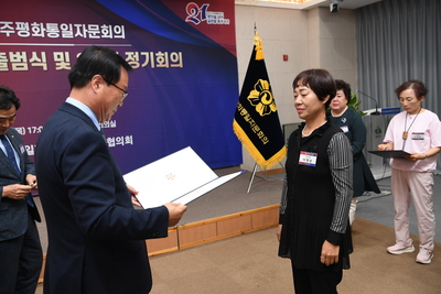 민주평통자문위원위촉식(82).JPG