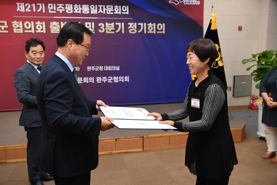 민주평통자문위원위촉식(83).JPG