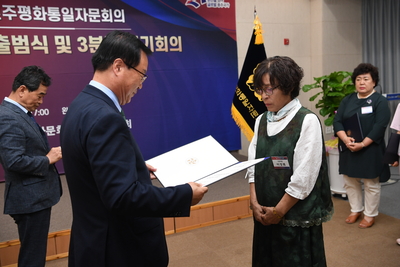 민주평통자문위원위촉식(86).JPG