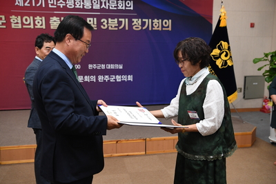 민주평통자문위원위촉식(87).JPG