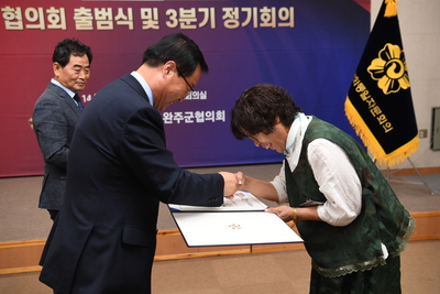 민주평통자문위원위촉식(88).JPG