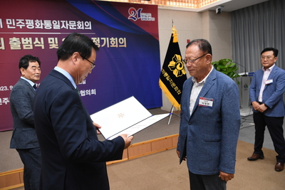 민주평통자문위원위촉식(89).JPG