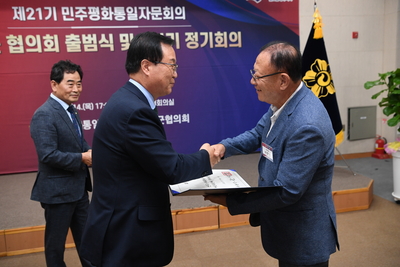 민주평통자문위원위촉식(91).JPG