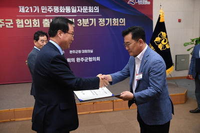 민주평통자문위원위촉식(94).JPG