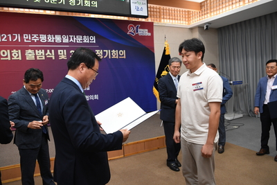 민주평통자문위원위촉식(98).JPG