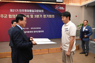 민주평통자문위원위촉식(99).JPG
