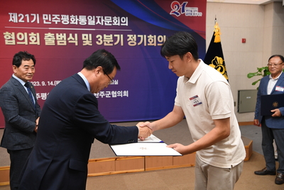 민주평통자문위원위촉식(100).JPG