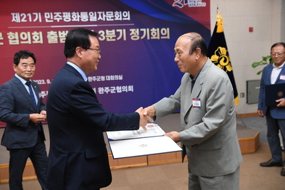 민주평통자문위원위촉식(103).JPG