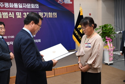 민주평통자문위원위촉식(104).JPG