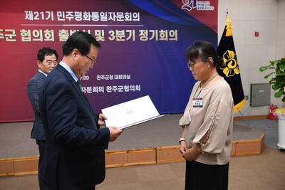 민주평통자문위원위촉식(105).JPG