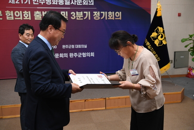 민주평통자문위원위촉식(106).JPG